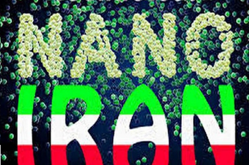 ایران هشتمین استاندارد بین‌المللی نانو را تدوین کرد