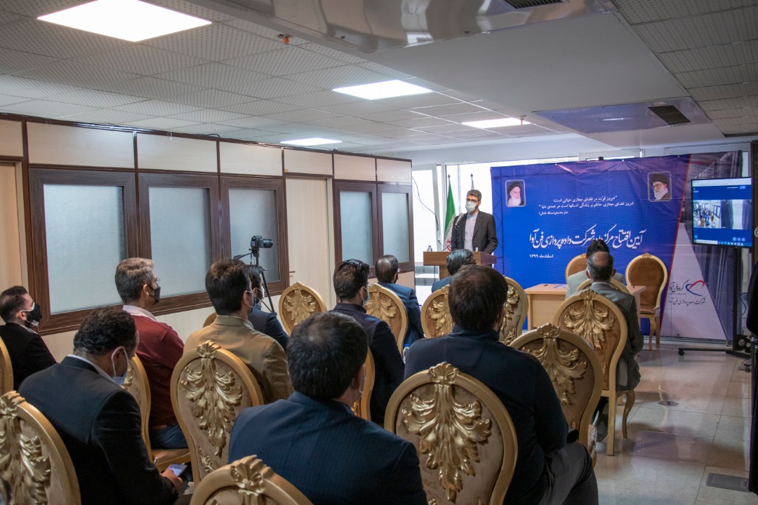 فن آوا در مسیر تحقق چشم انداز تصاحب جایگاه برتر ICT/داده پردازی فن آوا ابری میشود فن آوا در مسیر تحقق چشم انداز تصاحب جایگاه برتر ICT/داده پردازی فن آوا ابری میشود