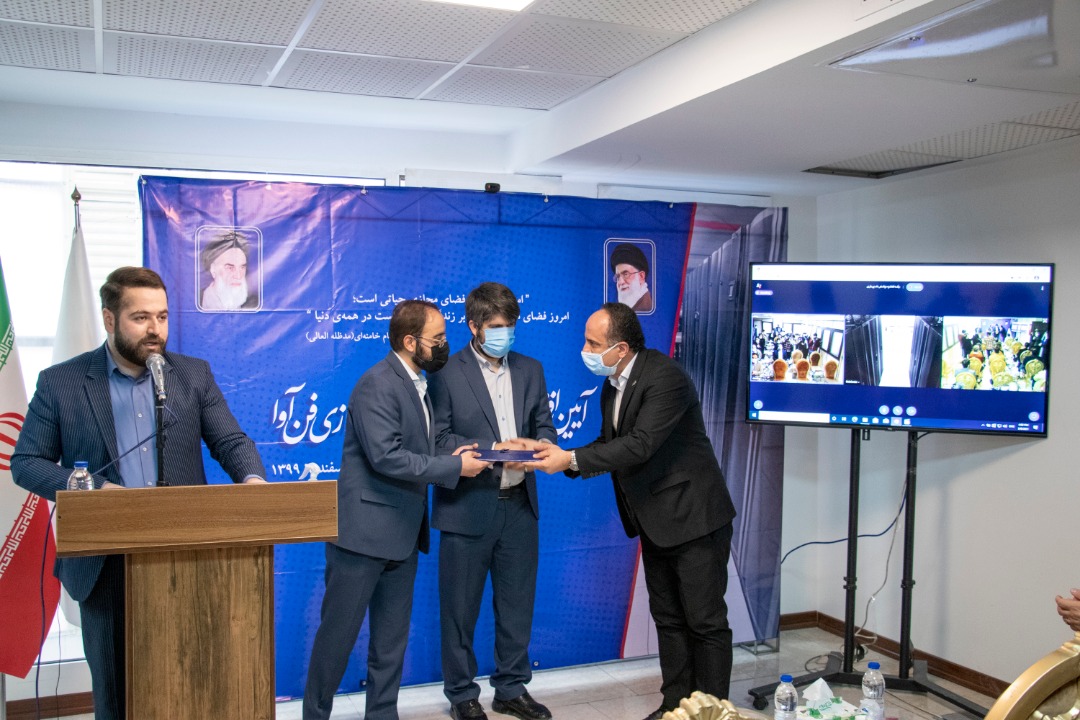 فن آوا در مسیر تحقق چشم انداز تصاحب جایگاه برتر ICT/داده پردازی فن آوا ابری میشود فن آوا در مسیر تحقق چشم انداز تصاحب جایگاه برتر ICT/داده پردازی فن آوا ابری میشود