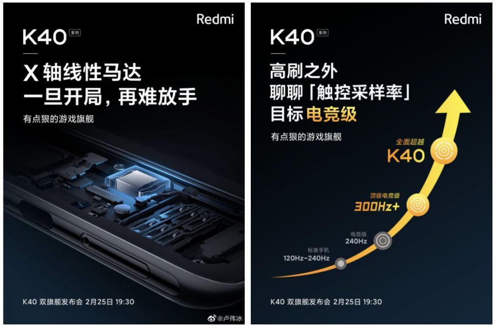 اسمارت‌فون‌های سری ردمی K40 با ابزارهای جانبی مخصوص گیمینگ عرضه خواهند شد