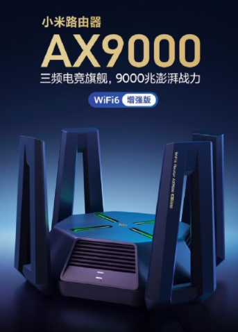 رونمایی شیائومی از روتر سه بانده Mi AX9000 با پشتیبانی WiFi 6