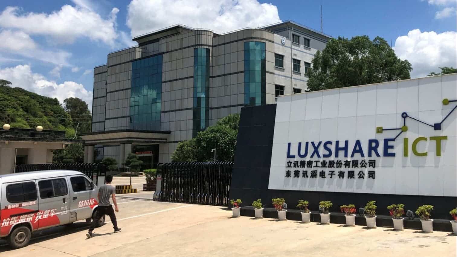 کمپانی چینی Luxshare Precision احتمالا به بزرگترین تامین‌کننده اپل تبدیل خواهد شد