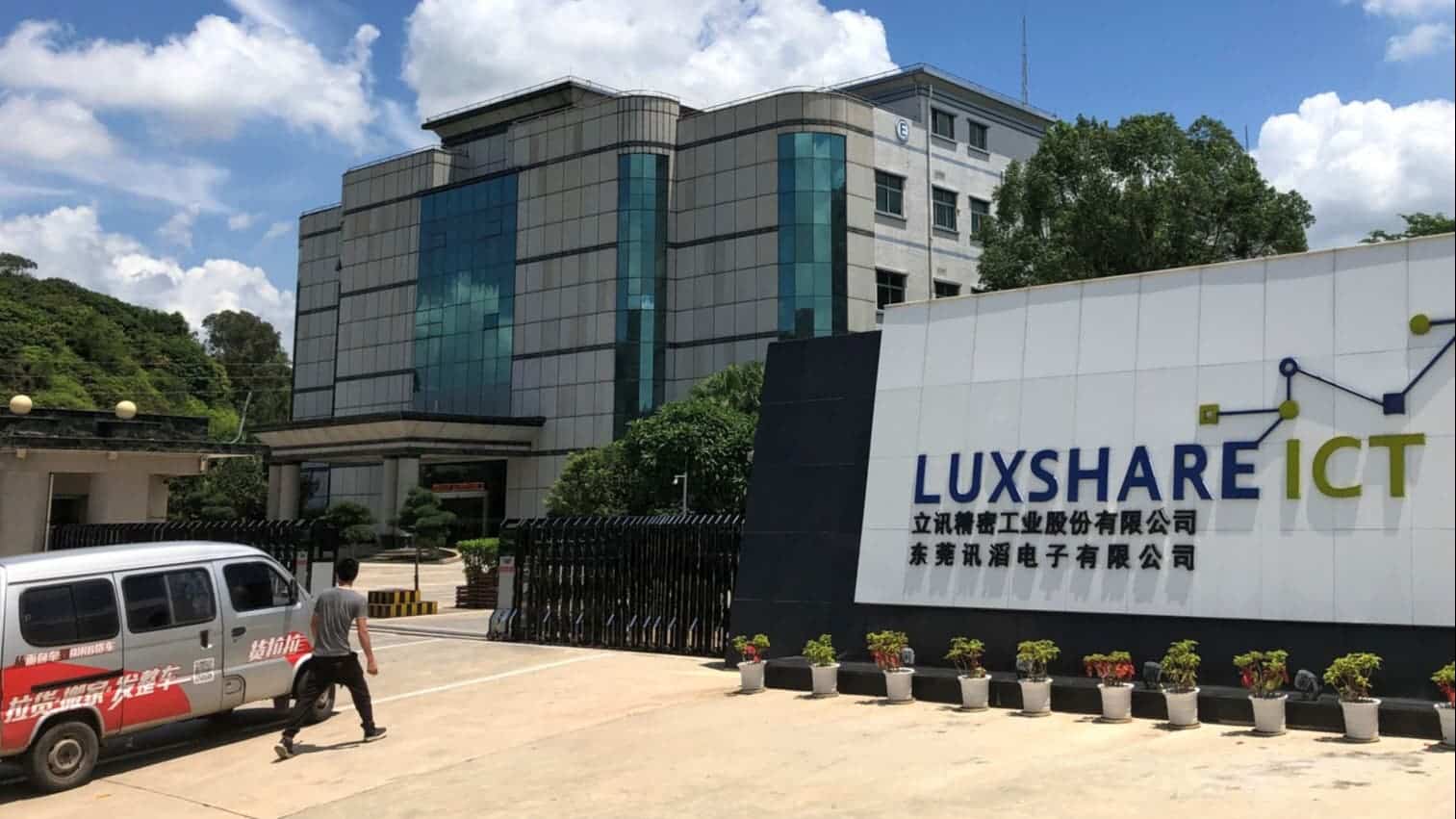 کمپانی چینی Luxshare Precision احتمالا به بزرگترین تامینکننده اپل تبدیل خواهد شد کمپانی چینی Luxshare Precision احتمالا به بزرگترین تامینکننده اپل تبدیل خواهد شد