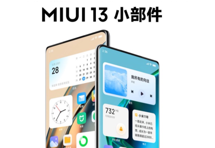 تاریخ معرفی جهانی رابط کاربری MIUI 13 شیائومی مشخص شد