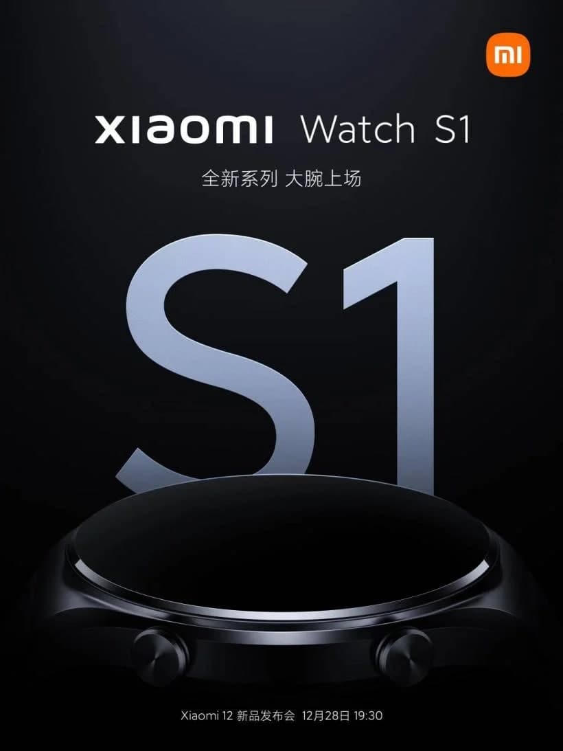 شیائومی در ۷ دی ساعت هوشمند واچ S1 را در کنار گوشی‌های پرچمدارهاش معرفی می‌کند