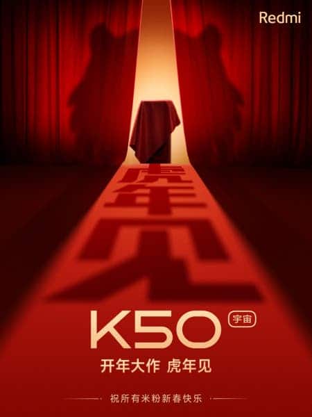 ورژن جدید ردمی K50 موسوم به Super Cup Exclusive Edition در راه است