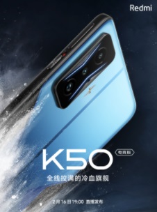سری ردمی K50 در تاریخ 27 بهمنماه معرفی میشود سری ردمی K50 در تاریخ 27 بهمنماه معرفی میشود