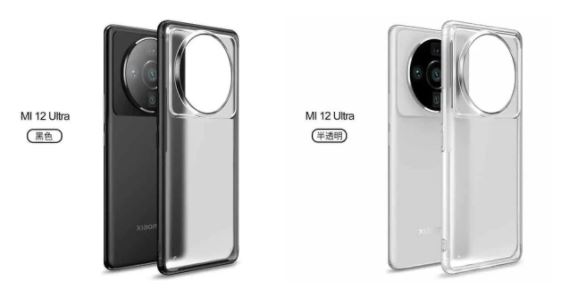 رندرهای جدید شیائومی 12 اولترا طراحی متفاوت ماژول دوربین را نشان میدهند رندرهای جدید شیائومی 12 اولترا طراحی متفاوت ماژول دوربین را نشان میدهند