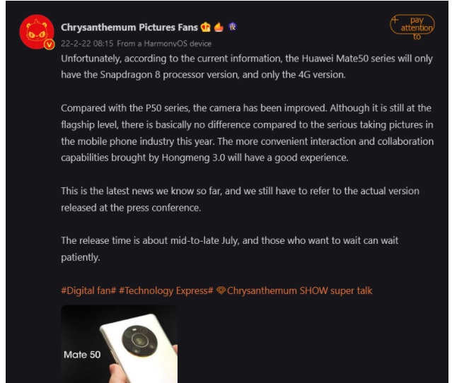 هواوی میت 50 احتمالا تنها با چیپ اسنپدراگون عرضه میشود هواوی میت 50 احتمالا تنها با چیپ اسنپدراگون عرضه میشود
