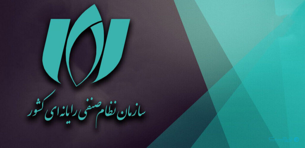 اعضای هیأت رئیسه نصر تهران انتخاب شدند