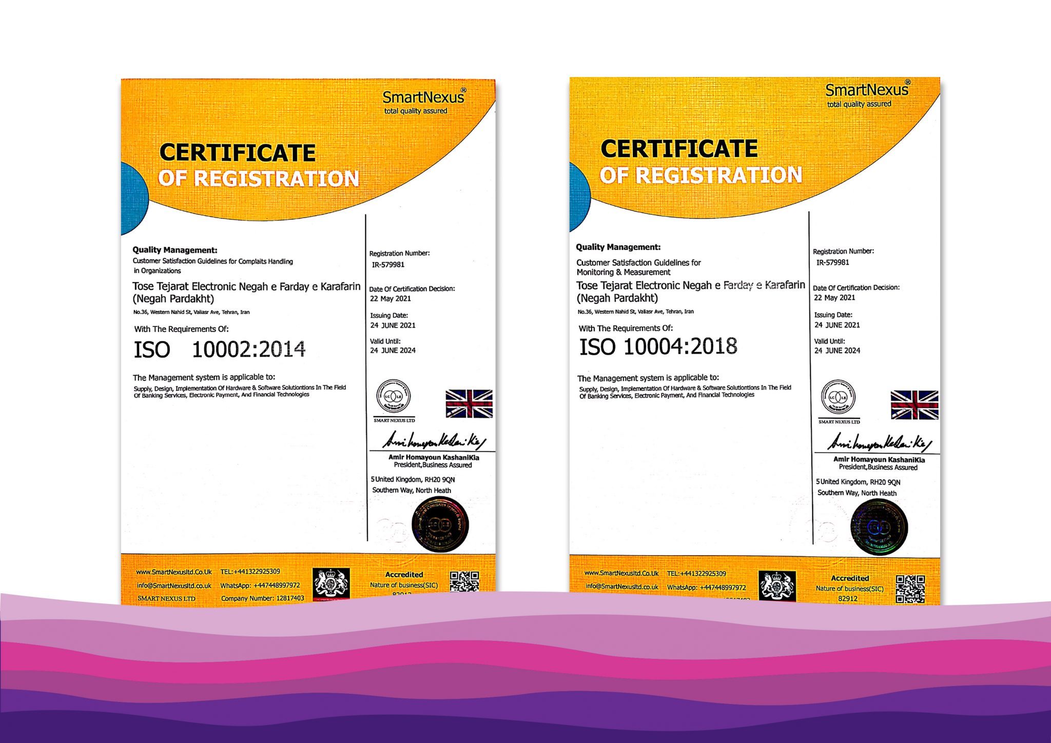 شرکت نگاه پرداخت موفق به کسب گواهینامه ISO 10004:2018 و ISO 10002:2014 شد