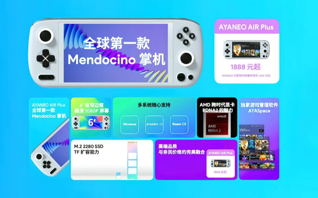 شرکت Aya Neo از کنسول بازی دستی Air Plus با قیمت 289 دلار رونمایی کرد شرکت Aya Neo از کنسول بازی دستی Air Plus با قیمت 289 دلار رونمایی کرد