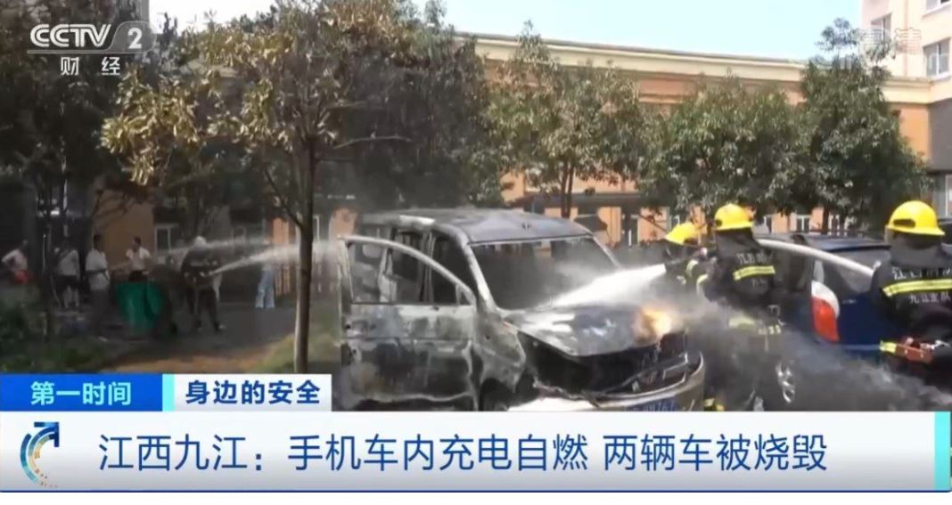 آتش‌سوزی دو خودرو در چین به دلیل انفجار گوشی حین شارژ شدن در گرما