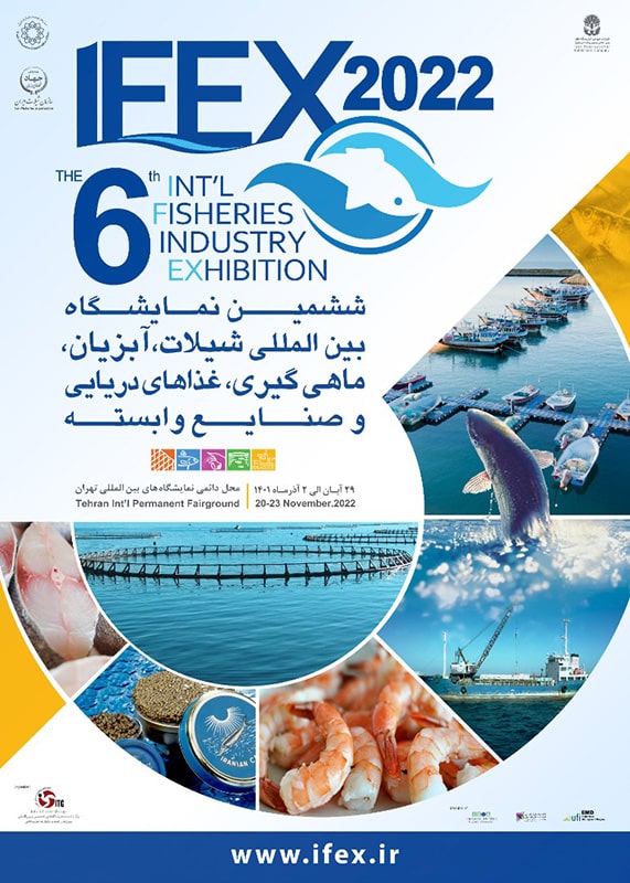 بازار داخلی و بین‌المللی محصولات دریایی به توانمندی‌های فناورانه متصل می‌شود