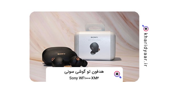 تصویر هدفون بی سیم تو گوشی سونی کنار جعبه تصویر هدفون بی سیم تو گوشی سونی کنار جعبه