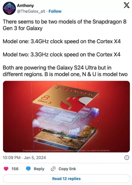 کوالکام ظاهراً دو نسخه مختلف از تراشه «اسنپدراگون 8 نسل 3 برای گلکسی» ساخته است