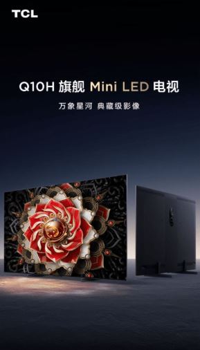شرکت TCL برای رقابت با شیائومی از تلویزیون‌های مینی LED جدید خود با یک قابلیت خاص رونمایی کرد