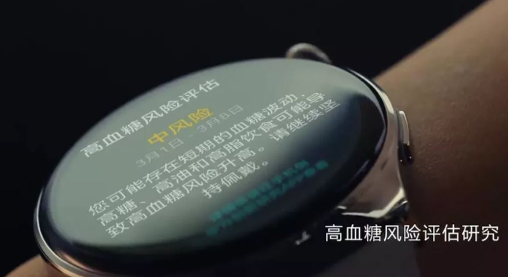 هواوی جلوتر از اپل | ساعت هوشمند هواوی واچ 4 می‌تواند افزایش قند خون را به کاربر اطلاع دهد