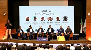 مدیرعامل سداد در هجدهمین رویداد فیناپ گفت: آینده پرداخت سازان مهاجرت از کارت به حساب بانکی است مدیرعامل سداد در هجدهمین رویداد فیناپ گفت: آینده پرداخت سازان مهاجرت از کارت به حساب بانکی است