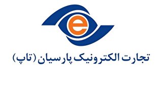 سید محمود احمدی به عنوان عضو جدید هیأت مدیره تجارت الکترونیک پارسیان معرفی شد