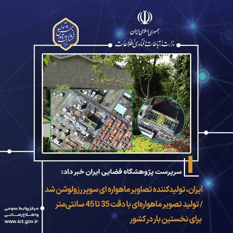 پای «هوش مصنوعی» به دستاوردسازی دولتمردان باز شد؟! پای «هوش مصنوعی» به دستاوردسازی دولتمردان باز شد؟!