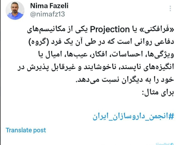 انجمن داروسازان در نامهای به رئیس جمهور از وزیر ارتباطات بخاطر انتقاد از «سامانه مرجع دارو» گلایه کردند انجمن داروسازان در نامهای به رئیس جمهور از وزیر ارتباطات بخاطر انتقاد از «سامانه مرجع دارو» گلایه کردند