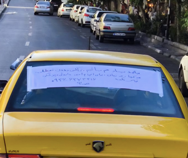 کسبوکارهای مجازی هم لباس رزم پوشیدند کسبوکارهای مجازی هم لباس رزم پوشیدند