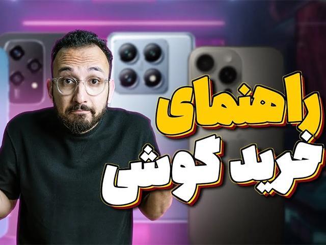 موبونیوز موبونیوز