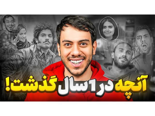 اشکان شادکامی اشکان شادکامی