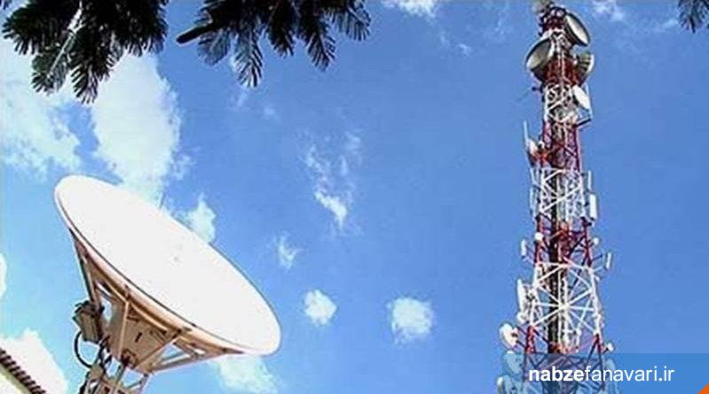 بازنگری در تعرفههای ارتباطی؛ تصمیمی اقتصادی در مسیر حفظ پایداری شبکهها بازنگری در تعرفههای ارتباطی؛ تصمیمی اقتصادی در مسیر حفظ پایداری شبکهها