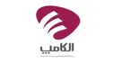 اطلاعیه تعویق تاریخ نمایشگاه الکامپ ۱۴۰۰
