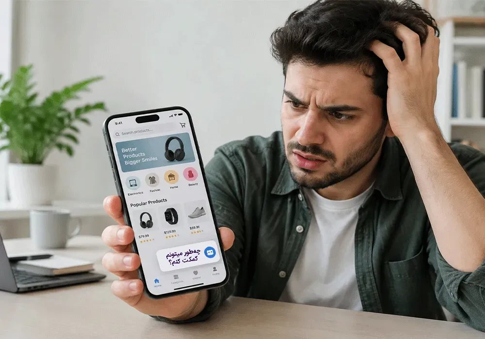 افزایش جذب مشتری