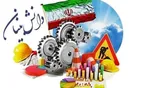 کدامیک از اقلام‌های تولیدی دانش‌بنیان‌ها تحت پوشش بسته حمایتی قرار می‌گیرند
