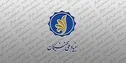 قائم‌مقام بنیاد ملی نخبگان منصوب شد