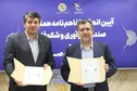بسته کاملی در صندوق نوآوری برای حمایت از همه شرکت‌های دانش‌‌بنیان تدارک دیده‌ایم