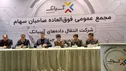افزایش سرمایه آسیاتک در مجمع فوق العاده