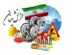اعتبار مالیاتی، مشوقی برای سرمایه‌گذاران در حوزه دانش‌بنیان‌ها/توسعه صنعت VC به ایجاد شرکت‌های بزرگ کمک می‌کند