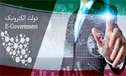 احراز هویت غیرحضوری در سامانه شاهکار+ فیلم