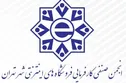 انجمن صنفی کسب و کارهای اینترنتی: بانک مرکزی باید محدودیت‌ها علیه کسب و کارها را لغو کند