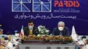 ایجاد نواحی فناورانه برای شرکت‌های فناوری اطلاعات و ارتباطات