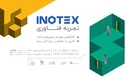 فرصت مشاوره با منتورهای اکوسیستم کارآفرینی در اینوتکس ۲۰۲۱