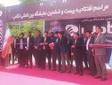 نشست وزرای اکو در تهران/ افزایش ۲ برابری سرعت اینترنت سیار