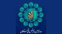 دوازدهمین همایش ملی نخبگان با شعار «حکمرانی نخبگان، سرآمدی ایران» برگزار می‌شود