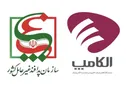 دو رویداد فناورانه در یک زمان/ نمایشگاه های الکامپ و پدافند غیر عامل همزمان برگزار می شود