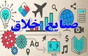 نقش فناوری در توسعه صنایع فرهنگی وخلاق| باید به شرکت‌های فناور، دانش‌بنیان و خلاق اعتبار بخشید
