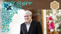 پیام تبریک معاون علمی و فناوری رییس جمهوری به مناسبت نوروز ۱۴۰۰