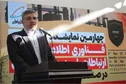 تامین نیازمندی‌های فناوری اطلاعات پارس جنوبی توسط شرکت‌های دانش بنیان