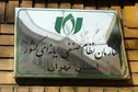 فناوری در اولویت شهرداری و شورای شهر قرار بگیرد/ ایجاد کمیسیون‌ تخصصی برای موضوعات فناوری