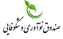 سرمایه صندوق نوآوری و شکوفایی افزایش پیدا می کند