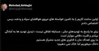 وزیر دفاع: تأمین نیازهای نیروی هوافضای سپاه و پدافند ارتش را به فناوری‌های جدید متمرکز کرده‌ایم